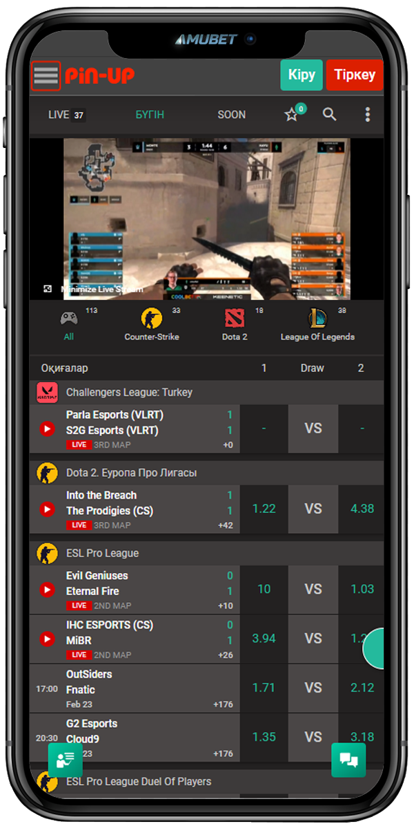 Pin-up.bet Mobile App e-Sports